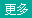 创业资讯